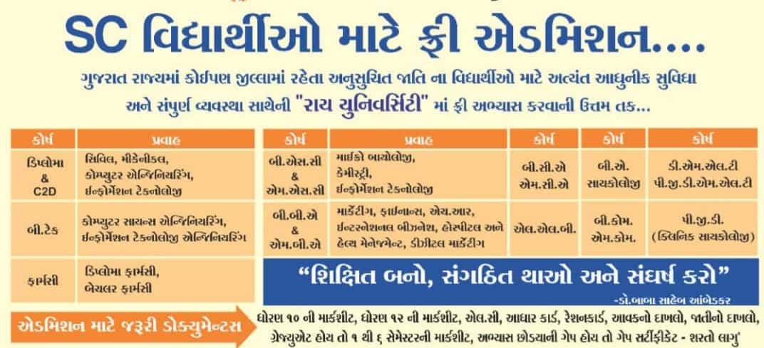 Vivekanand Institute of Management and Technical Studies (VIMTS), 